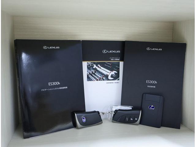 ＥＳ ＥＳ３００ｈ　Ｆスポーツ　認定中古車ＣＰＯ（20枚目）