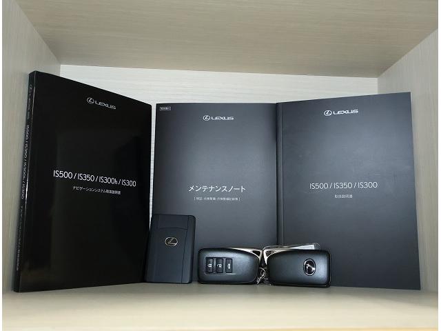IS IS500 Fスポーツパフォーマンス 認定中古車CPO(19枚目)