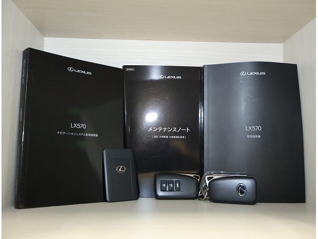 LX LX570(20枚目)