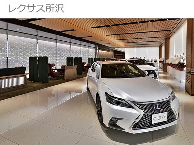 NX NX350h バージョンL 認定中古車CPO(33枚目)