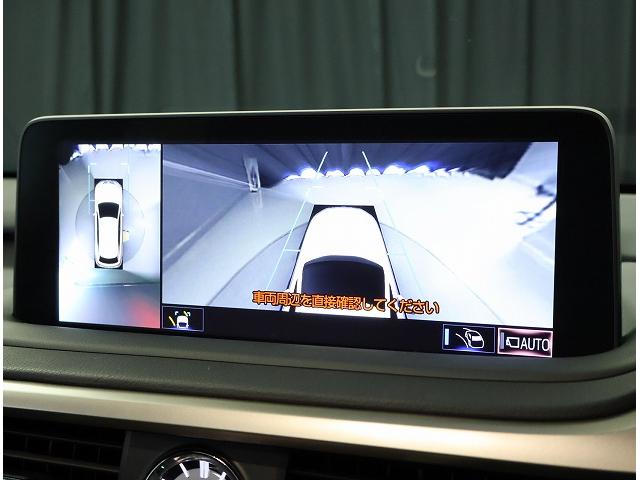 RX RX450h Fスポーツ 認定中古車CPO(9枚目)