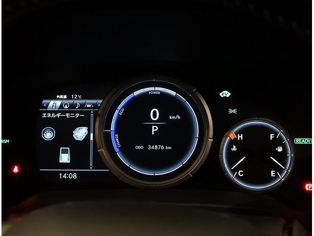 RX RX450h Fスポーツ 認定中古車CPO(12枚目)