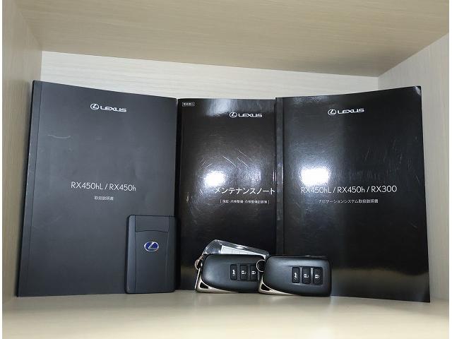 RX RX450h Fスポーツ 認定中古車CPO(20枚目)