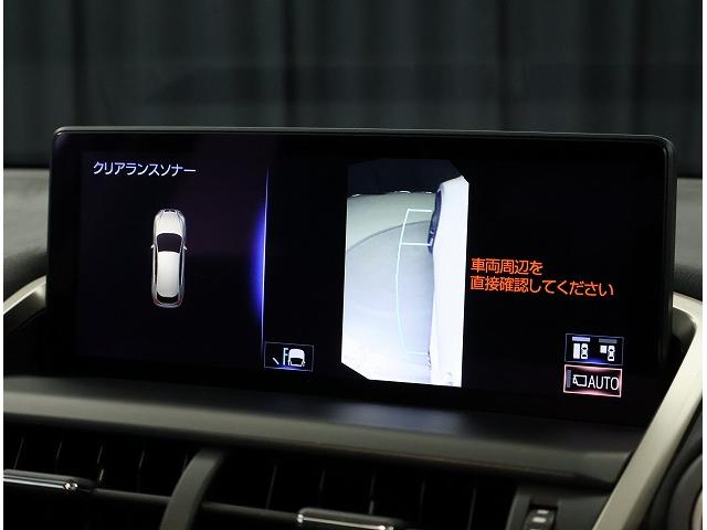 NX NX300h バージョンL 認定中古車CPO(9枚目)