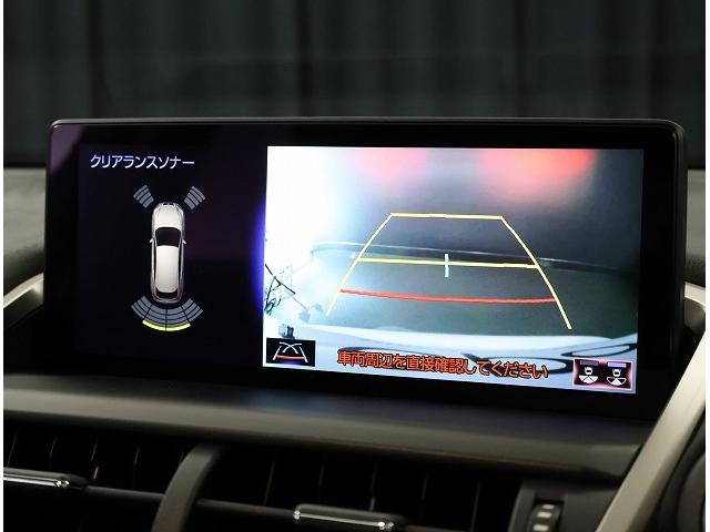 NX NX300h バージョンL 認定中古車CPO(10枚目)