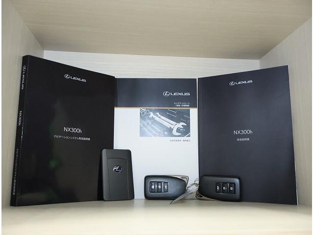 NX NX300h バージョンL 認定中古車CPO(20枚目)