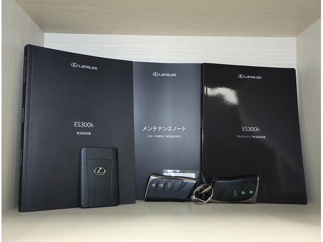 ES ES300h Fスポーツ 認定中古車CPO(19枚目)