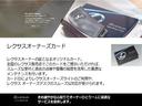 ＮＸ３００ｈ　バージョンＬ　認定中古車ＣＰＯ(27枚目)