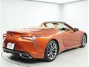 ＬＣ ＬＣ５００　コンバーチブル　認定中古車ＣＰＯ（6枚目）