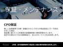ＮＸ３５０　Ｆスポーツ　認定中古車ＣＰＯ　三眼フルＬＥＤヘッドライト　パノラミックビューモニター　デジタルインナーミラー　おくだけ充電　フロアマット　ラゲージマット　ドライブレコーダー（前後）　ホイールロックナット（37枚目）