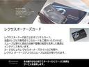 ＮＸ３５０　Ｆスポーツ　認定中古車ＣＰＯ　三眼フルＬＥＤヘッドライト　パノラミックビューモニター　デジタルインナーミラー　おくだけ充電　フロアマット　ラゲージマット　ドライブレコーダー（前後）　ホイールロックナット（65枚目）