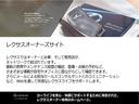 ＵＸ２５０ｈ　バージョンＬ　認定中古車ＣＰＯ（28枚目）