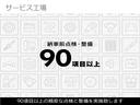 ＵＸ２５０ｈ　バージョンＬ　認定中古車ＣＰＯ（37枚目）