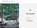 ＵＸ２５０ｈ　バージョンＬ　認定中古車ＣＰＯ（41枚目）