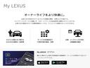 ＵＸ２５０ｈ　バージョンＬ　認定中古車ＣＰＯ（43枚目）