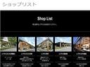 ＵＸ２５０ｈ　バージョンＬ　認定中古車ＣＰＯ（46枚目）