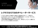 ＮＸ３５０ｈ　Ｆスポーツ　認定中古車ＣＰＯ　デジタルインナーミラー　ムーンルーフ　ドライブレコーダー　２０インチアルミホイール（26枚目）