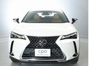 UX UX250h バージョンC 認定中古車CPO(5枚目)