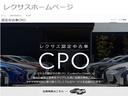 IS300h 認定中古車CPO(44枚目)