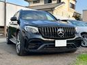 ＧＬＣ６３　Ｓ　４マチック＋　パノラマサンルーフ　純正２１インチアルミ　黒革シート　３６０°カメラ（18枚目）
