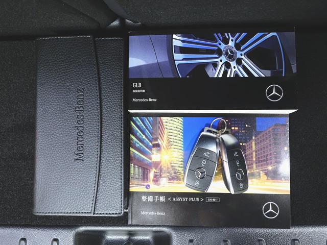 ＧＬＢ ＧＬＢ２００　ｄ　４マチック　ＡＭＧラインパッケージ　３列シート　ＡＭＧライン　Ｂｌｕｅｔｏｏｔｈ接続　ＥＴＣ　ＬＥＤヘッドライト　ＴＶ　アイドリングストップ　クルーズコントロール　コネクテッド機能　サイドカメラ　シートヒーター（26枚目）