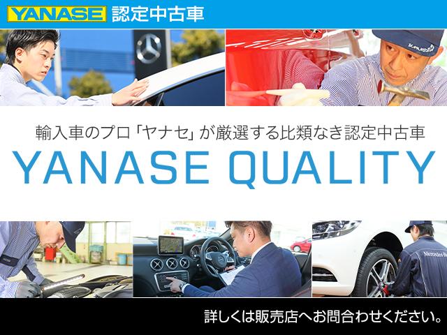 C220dステーションワゴン スポーツ レーダーセーフティP(29枚目)