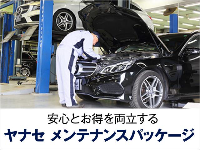 C220dステーションワゴン スポーツ レーダーセーフティP(40枚目)