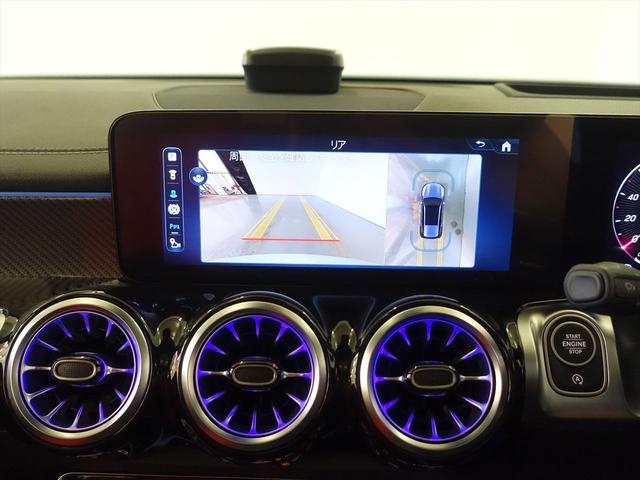 ＧＬＢ ＧＬＢ２００　ｄ　４ＭＡＴＩＣ　ＡＭＧラインパッケージ　ＡＭＧレザーエクスクルーシブパッケージ　アドバンスドパッケージ　３列シート　Ｂｌｕｅｔｏｏｔｈ接続　ＥＴＣ　ＬＥＤヘッドライト　ＴＶ　アイドリングストップ　クルーズコントロール（10枚目）