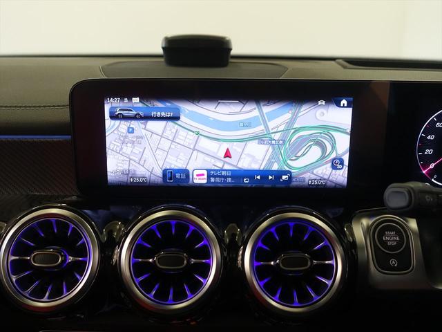 ＧＬＢ ＧＬＢ２００　ｄ　４ＭＡＴＩＣ　ＡＭＧラインパッケージ　ＡＭＧレザーエクスクルーシブパッケージ　アドバンスドパッケージ　３列シート　Ｂｌｕｅｔｏｏｔｈ接続　ＥＴＣ　ＬＥＤヘッドライト　ＴＶ　アイドリングストップ　クルーズコントロール（11枚目）