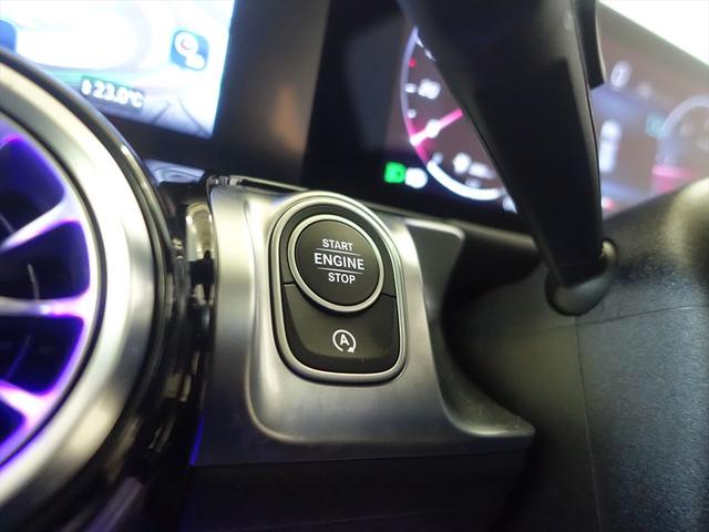 ＧＬＢ ＧＬＢ２００　ｄ　４ＭＡＴＩＣ　ナイトエディション　３列シート　Ｂｌｕｅｔｏｏｔｈ接続　ＥＴＣ　ＬＥＤヘッドライト　ＴＶ　アイドリングストップ　クルーズコントロール　コネクテッド機能　サイドカメラ　サンルーフ・ガラスルーフ　シートヒーター（31枚目）