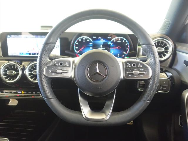Aクラスセダン A250 4MATIC セダン エディション1(23枚目)