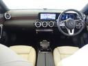 ＣＬＡ２００　ｄ　レザーエクスクルーシブパッケージ　Ｂｌｕｅｔｏｏｔｈ接続　ＥＴＣ　ＬＥＤヘッドライト　ＴＶ　アイドリングストップ　クルーズコントロール　コネクテッド機能　サンルーフ・ガラスルーフ　シートヒーター（12枚目）