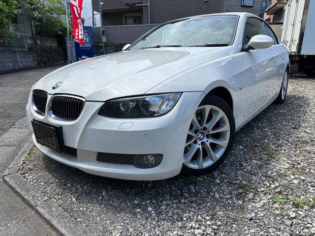 ＢＭＷ ３シリーズ