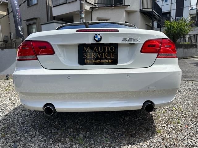 ＢＭＷ ３シリーズ