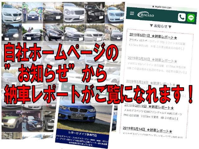370GT1年保証付き ナビHIDバックカメラETC禁煙(32枚目)
