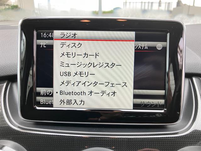 Ｂクラス Ｂ１８０　ＥＴＣ地デジＢカメＢｌｕｅｔｏｏｔｈコーナーセンサードラレコ（41枚目）
