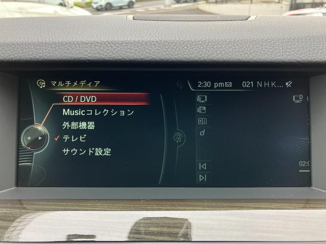 ５シリーズ ５２３ｉツーリング　ラグジュアリー　１オーナー黒革ナビＢカメラＢｌｕｅｔｏｏｔｈ音楽ＥＴＣ（38枚目）