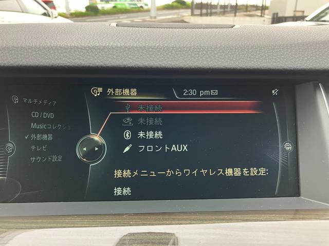 ５シリーズ ５２３ｉツーリング　ラグジュアリー　１オーナー黒革ナビＢカメラＢｌｕｅｔｏｏｔｈ音楽ＥＴＣ（39枚目）