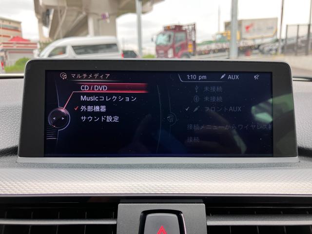 ３シリーズ ３２０ｉツーリング　Ｍスポーツ　ナビＢカメラＢｌｕｅｔｏｏｔｈ社外ＡＷ電動ゲートＥＴＣ（42枚目）