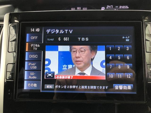 タント カスタムＸ　スマートセレクションＳＡ　スマアシＥＴＣ両側電スラＢカメＢＴオーディオ（32枚目）