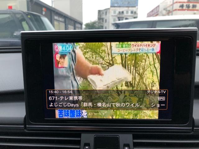 Ａ６ ２．８ＦＳＩクワトロ　純正ＡＷ革ナビＢＯＳＥサウンドＢＴオーディオＬＥＤ（11枚目）