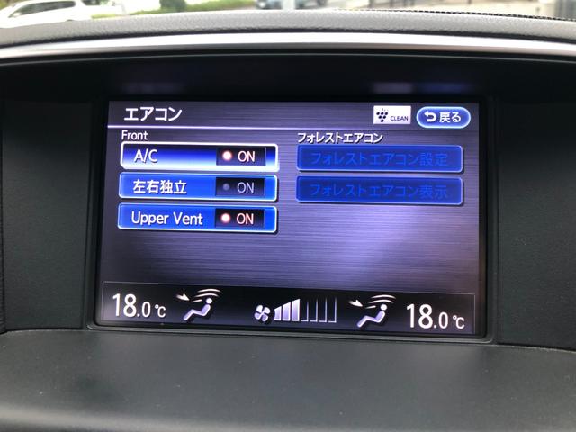 フーガ ２５０ＧＴ　ＨＩＤナビＢカメラＢｌｕｅｔｏｏｔｈオーディオＥＴＣ（42枚目）