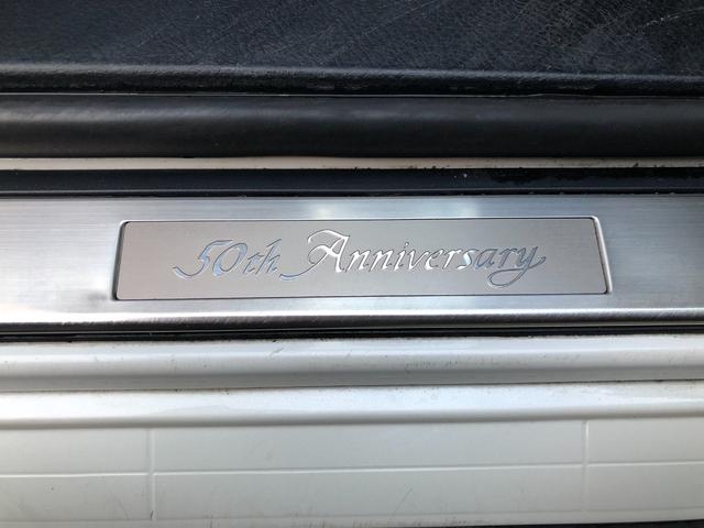 TOYOTA CROWN ATHLETE PREMIUM 50TH EDITION