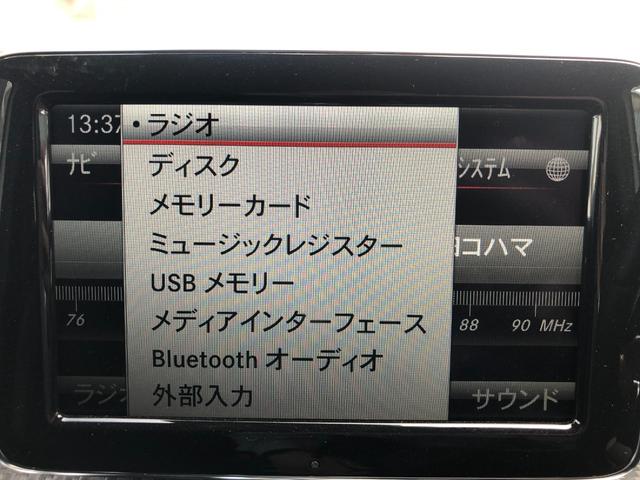 Ａクラス 　１オーナーＥＴＣドラレコＢカメラ純正ＡＷナビ（35枚目）