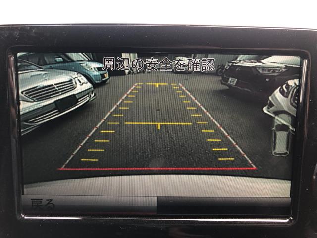 Ａクラス 　１オーナーＥＴＣドラレコＢカメラ純正ＡＷナビ（36枚目）