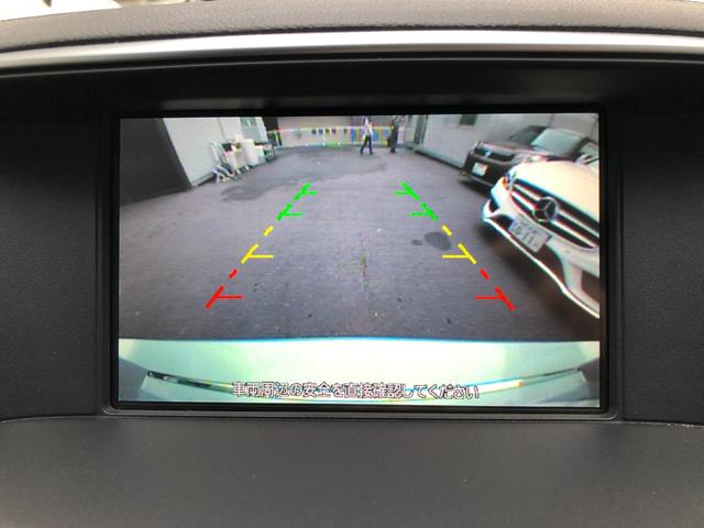 フーガ ２５０ＧＴ　タイプＰ　ＢＯＳＥサウンドＥＴＣシートベンチレーション（41枚目）