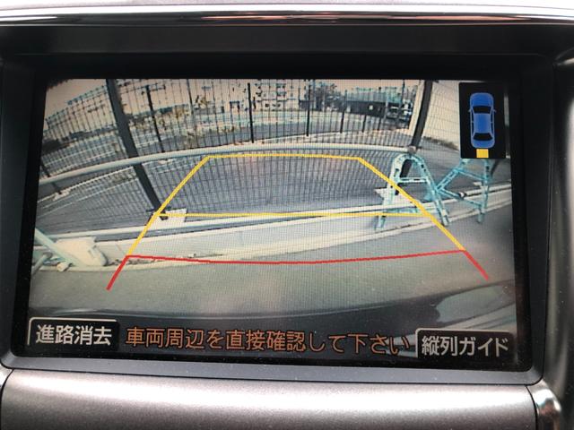 ＬＳ ＬＳ４６０　バージョンＣ　Ｉパッケージ　サンルーフ純正ＡＷナビＢカメ本革クーラー付（9枚目）