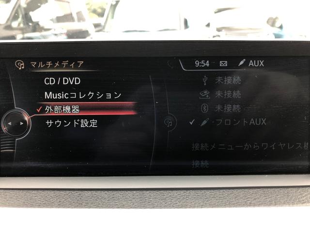 ４シリーズ ４２０ｉクーペ　Ｍスポーツ　１９ＡＷサンルーフＢカメＢＴオーディオＥＴＣパドル（10枚目）