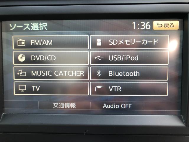 ＴＴクーペ １．８ＴＦＳＩ　シートヒーター　１７ＡＷ　ＨＩＤ　キーレス　純正ナビＴＶ（37枚目）