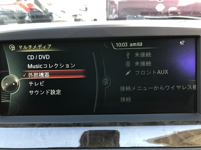 6シリーズ 640iグランクーペ ETC純正AWナビBカメ黒革シートヒーター(8枚目)